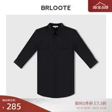 BRLOOTE/Barute Camisa Ramie Masculina Manga Três Quartos Macio Confortável Respirável Jaqueta Interna Outono Inverno Rou