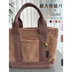 Outono inverno novo estilo Rakuten Teddy veludo Multi-grade bolsa de lona ombro saco do mensageiro de pelúcia mamãe bols