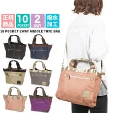 Japão Lotte Multifuncional Bolsa de Um Ombro Bolsa de Mamãe Japonesa Melaleuca Bolsa Impermeável Nylon Bolsa Mensageiro