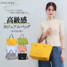 R ROSE NOIRE Rakuten Novo Estilo Dopamina Bolinho Saco Um Ombro Diagonal Bolsa Leve Commuter Sacola