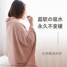 Japão japão yodoxiui grande toalha de banho bebê adulto macio masculino feminino absorver água de secagem rápida sem per