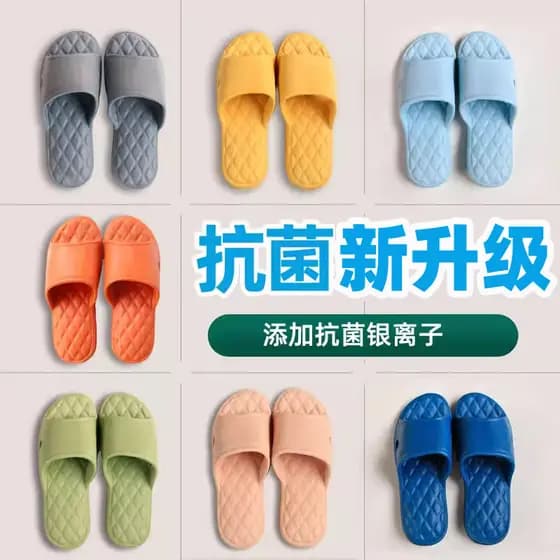 Chinelos interior casa feminino 2026 novo estilo masculino antiderrapante desodorante verão mudo antibacteriano banheiro