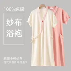 Yue Park Collection Roupão de gaze de algodão puro feminino absorvente de água de secagem rápida toalha de banho vestíve
