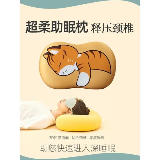 Travesseiro de memória travesseiro de dormir profundo Super macio proteger coluna Cervical sono dedicado dos desenhos an