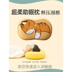Travesseiro de memória travesseiro de dormir profundo Super macio proteger coluna Cervical sono dedicado dos desenhos an