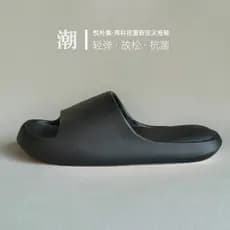 Pisando na merda desodorante silencioso masculino antiderrapante chinelos interior casa silenciosa verão feminino sola S