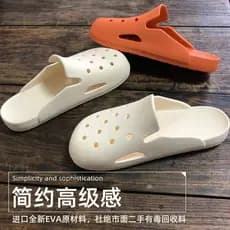 2026 novo estilo buraco sapatos das mulheres dos homens verão exterior Wear eva desodorante antiderrapante Super quente