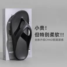 Yue Park conjunto Flip-Flops masculino feminino verão ao ar livre Wear EVA desodorante antiderrapante Super quente não c