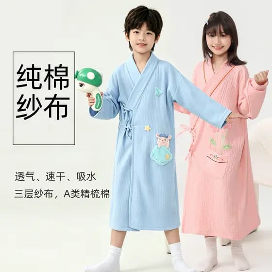 Classe a puro algodão gaze manto roupão Wearable toalha de banho crianças dedicadas grandes meninos meninas absorver águ
