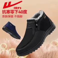 Puxar para trás sapatos de algodão masculino inverno velo-velo quente botas de neve novo estilo ao ar livre engrossado s