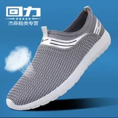 Puxar para trás sapatos de malha masculino primavera verão malha respirável leve confortável sapatos de pano masculino m