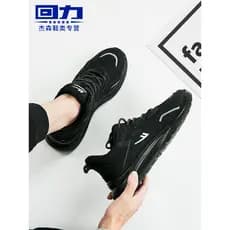 Puxar para trás sapatos masculinos sapatos esportivos 2026 primavera novo estilo tênis masculinos de sola macia tênis ca