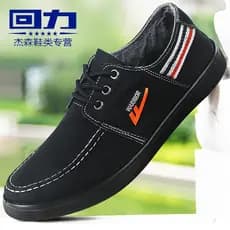 Puxar para trás sapatos masculinos sapatos de lona verão respirável sapatos masculinos casuais todos pretos sapatos casu
