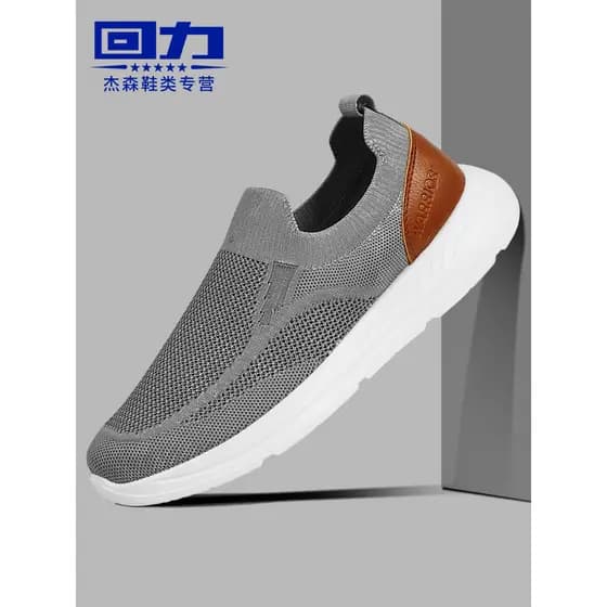 Puxar para trás sapatos masculinos verão novo estilo Net sapatos masculinos respirável estilo fino sapatos idosos desliz
