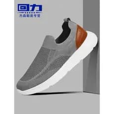 Puxar para trás sapatos masculinos verão novo estilo Net sapatos masculinos respirável estilo fino sapatos idosos desliz