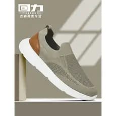 Puxar para trás pai sapatos primavera verão respirável sapatos masculinos sapatos de malha fina deslizamento-em sapatos
