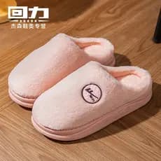 Puxar para trás chinelos de algodão feminino inverno novo estilo casa antiderrapante Baotou quente chinelos de lã de sol