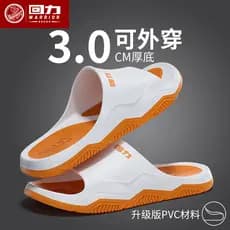Puxar para trás chinelos masculinos verão novo estilo PVC antiderrapante tamanho grande na moda exterior usar sola gross
