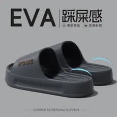 Pisando em chinelos de merda masculino verão 2026 novo estilo interior casa banheiro eva antiderrapante desodorante sand