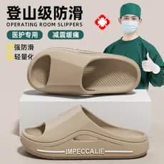 Chinelos de sala de operação médica masculino verão ao ar livre wear 2025 novo estilo de sola grossa antiderrapante deso