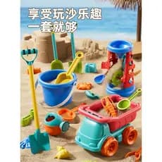 Alemão verão crianças brinquedos de praia beira-mar areia escavação pá balde ampulheta escavação ferramenta areia piscin