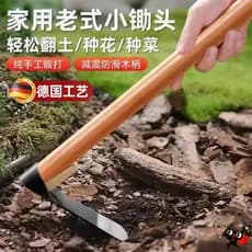 Pequena enxada doméstica plantio de vegetais escavação agrícola piso enxada capina enxada pequena multifuncional capina