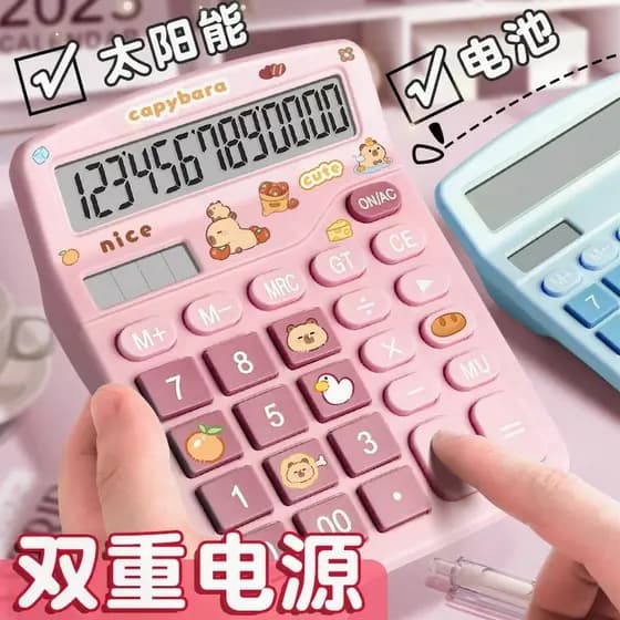 Calculadora Escritório Bonito Deusa Dedicado Modelo Escola Primária Estudante Contabilidade Associação Financeira Escrit