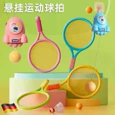 Crianças pendurado conjunto de raquete de Badminton jardim de infância interação pai-filho meninos meninas esportes inte