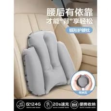 Almofada de cintura inflável para viagem, avião portátil, suporte de cintura de alto trilho, travesseiro para almoço, tr