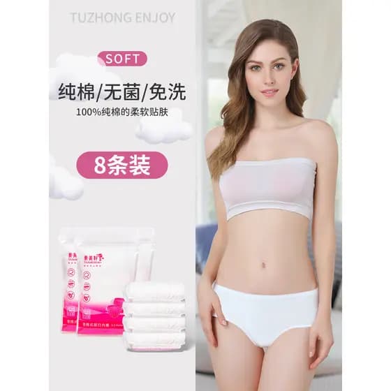 Roupa interior descartável feminina algodão puro estéril viagem Shorts descartáveis confinamento maternidade tamanho gra