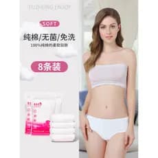 Roupa interior descartável feminina algodão puro estéril viagem Shorts descartáveis confinamento maternidade tamanho gra