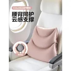 Almofada lombar inflável para viagem Suporte lombar para avião Travesseiro lombar portátil Ferramenta útil para dormir d