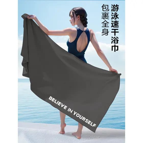 Toalha de banho de secagem rápida toalha de natação toalha de praia dedicada adulto feminino esportes absorvente quente