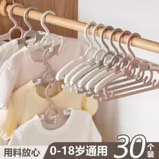 Cabide retrátil para crianças, multifuncional, suporte para roupas de bebê, Rack de secagem, antiderrapante, pequeno cab