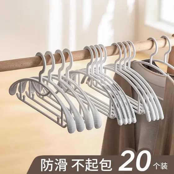 Cabide de roupas de ombro largo Cabide de roupas doméstico sem costura Cabide de roupas para adultos Seco Molhado Rack d