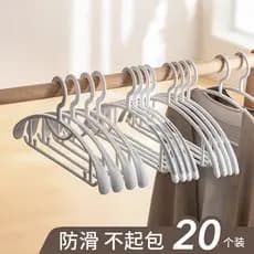 Cabide de roupas de ombro largo Cabide de roupas doméstico sem costura Cabide de roupas para adultos Seco Molhado Rack d