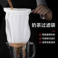 Saco de filtro de chá de leite estilo Hong Kong puxar saco de chá meias leite loja de chá ferramentas dedicado saco de c
