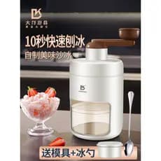 Máquina de gelo raspado tenda doméstica pequena máquina de gelo Manual raspado ferramenta útil Smoothie algodão máquina