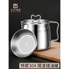 Filtro de resíduos de óleo pote tanque de óleo cozinha doméstico 304 pote de óleo de aço inoxidável filtro de óleo ferra
