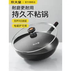 Cozinhar rei antiaderente frigideira reunindo óleo antiaderente panela de indução a gás panela especial Wok doméstico