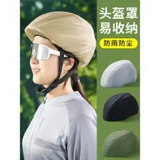 Capa para capacete de bicicleta, à prova de chuva, à prova d'água, capa para capacete de Mountain Bike, acessórios para
