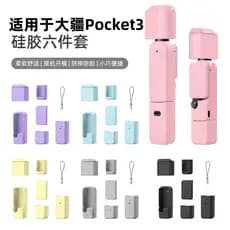 Adequado para DJI Pocket3 Capas protetoras OSMO Capas protetoras DJI Camera Flip Lens Cap Armazenamento Bonito cordão An