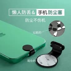 Adequado para Apple 14/13 Plugue antipoeira para celular iPhone14Pro Max Silicone macio pro Anti-poeira iPhone13 Porta d