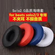 Adequado para Magic Sound beats Capa de fone de ouvido solo2.0 Capa de esponja solo2 Versão sem fio com fio Protetores d