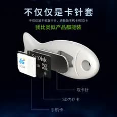 Agulha de coleta de cartão OGG Agulha criativa exclusiva para celular Cartão sim Anti-perda Adequado para Huawei Apple C