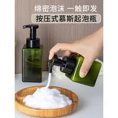 Mousse garrafa de espuma Manual tipo imprensa loção Sub-engarrafamento limpador Facial Gel de banho desinfetante para as