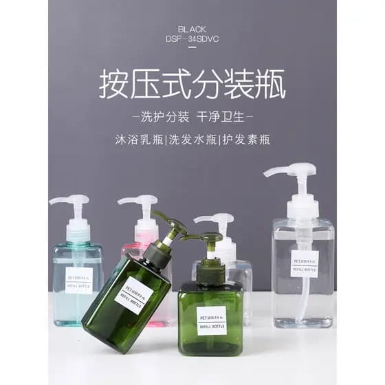 Sub-engarrafamento de viagem Push Shampoo Gel de banho embalagem desinfetante para as mãos removedor de maquiagem óleo l