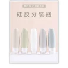 Conjunto de Sub-engarrafamento de Silicone para viagem, garrafa de loção macia, Gel de banho, Shampoo, cosméticos, portá