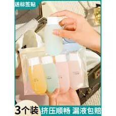 Sub-garrafa de viagem conjunto de saco maquiagem Shampoo Gel de banho Silicone garrafa vazia limpador Facial produtos de