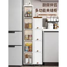 Armário de armazenamento de lacuna de cozinha 20cm armário lateral de geladeira Rack de armazenamento de lanche doméstic